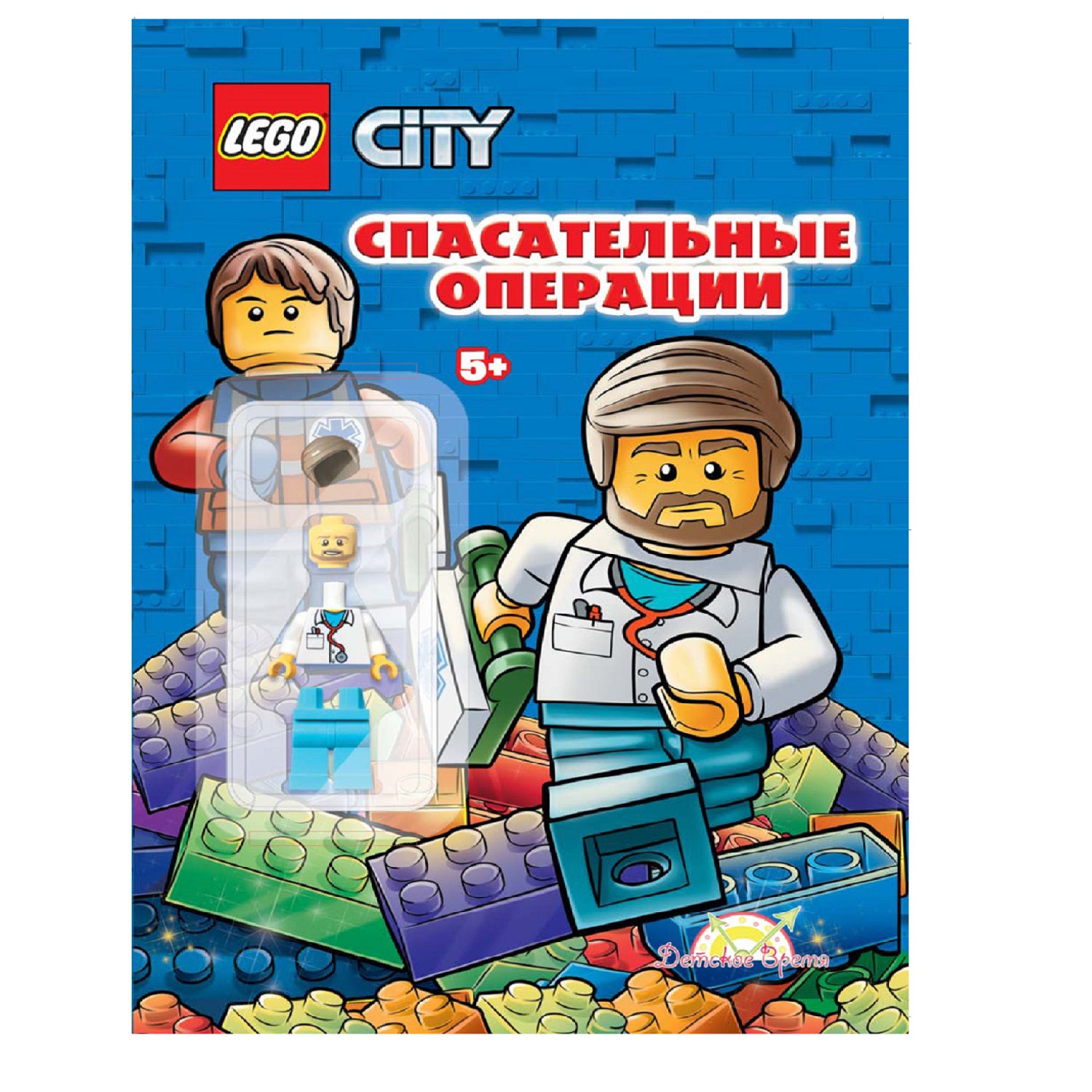 Книга с игрушкой LEGO LMJZ-6016 купить по цене 299 ₽ в интернет-магазине  Детский мир