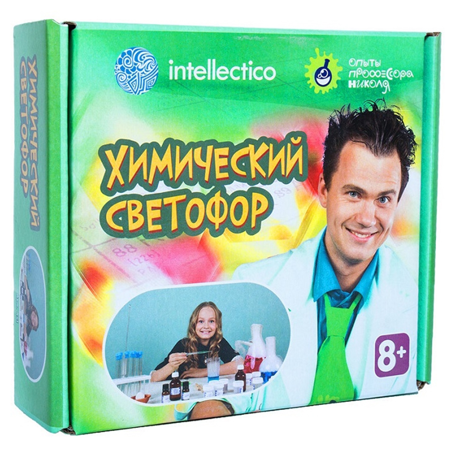 Набор для экспериментов intellectico Юный химик Химический светофор - фото 1