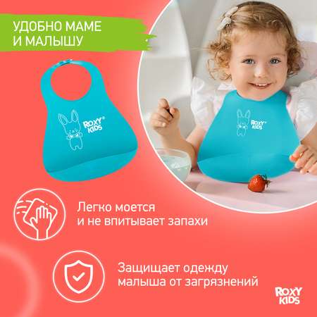 Нагрудник ROXY-KIDS для кормления мягкий с кармашком и застежкой цвет мятный