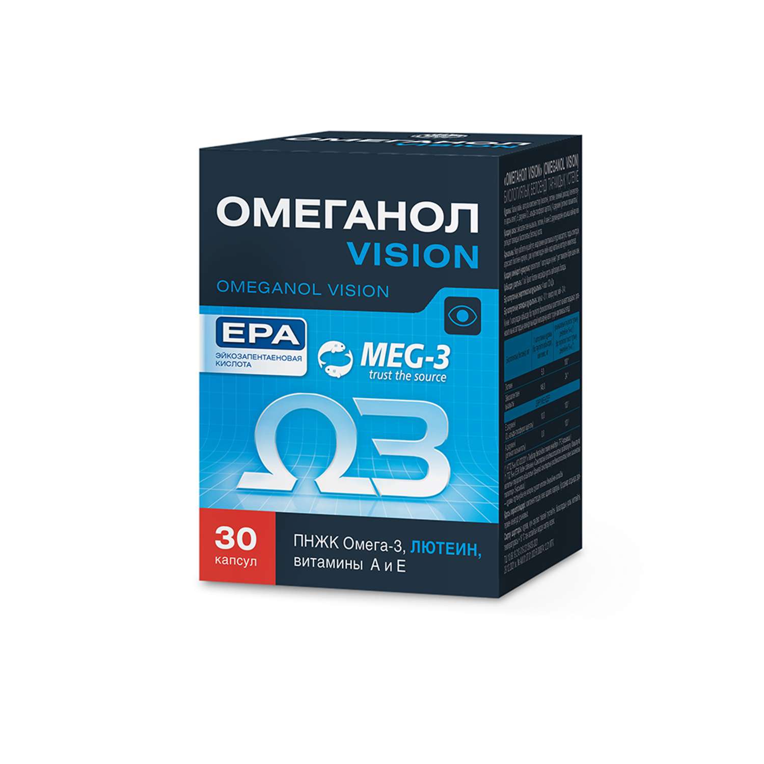 БАД Омеганол Vision с Омега 3 и лютеином капсулы по 0.6г №30 - фото 4
