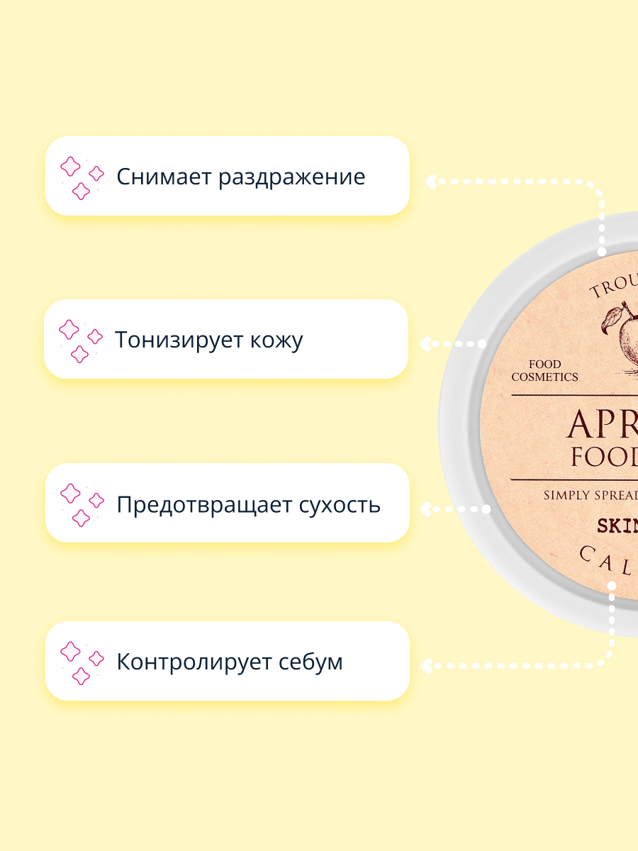 Маска для лица Skinfood Food mask с абрикосом против несовершенств кожи 120 г - фото 3