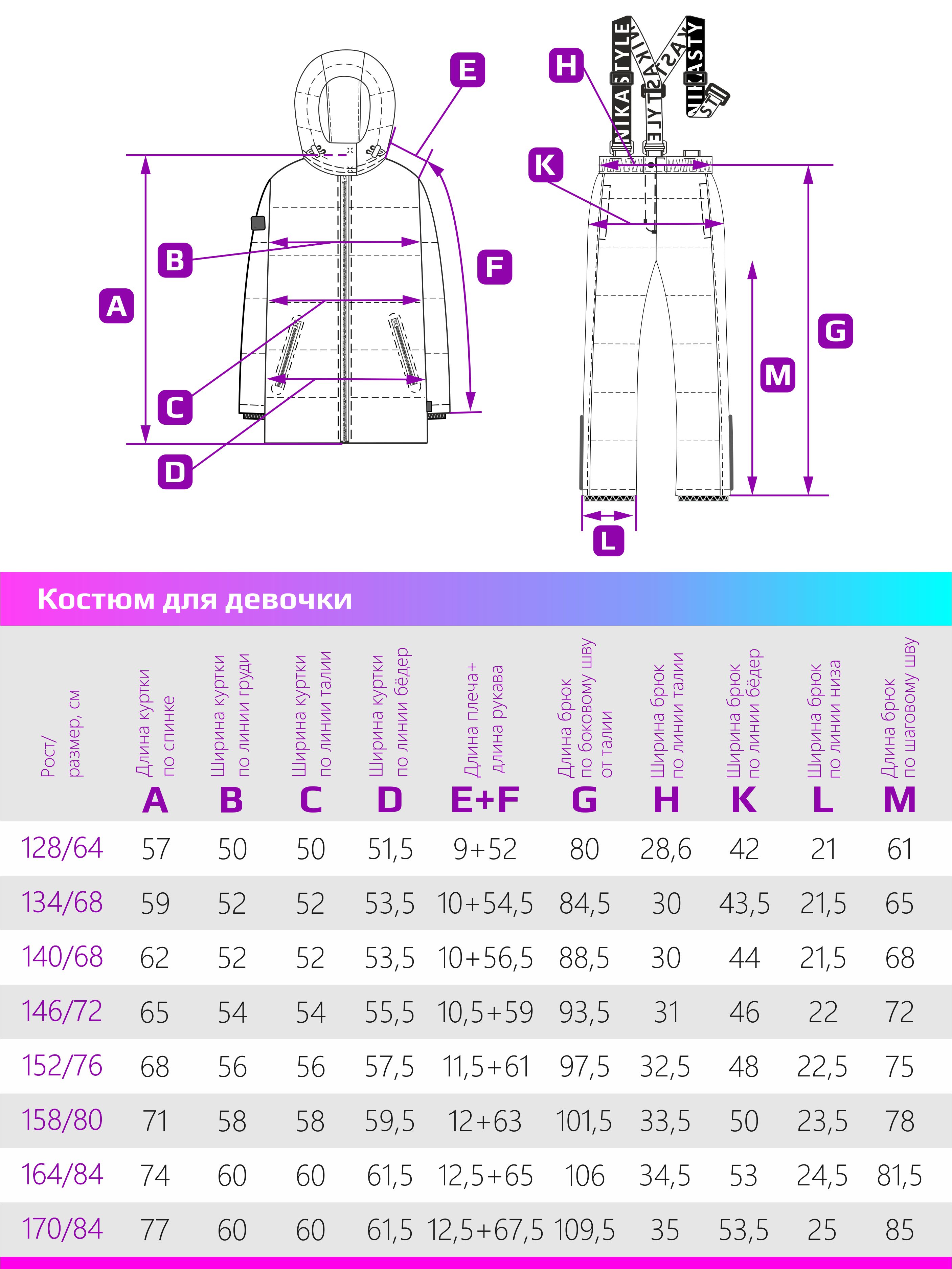 Костюм NIKASTYLE 7з5623 голубой лед - фото 11