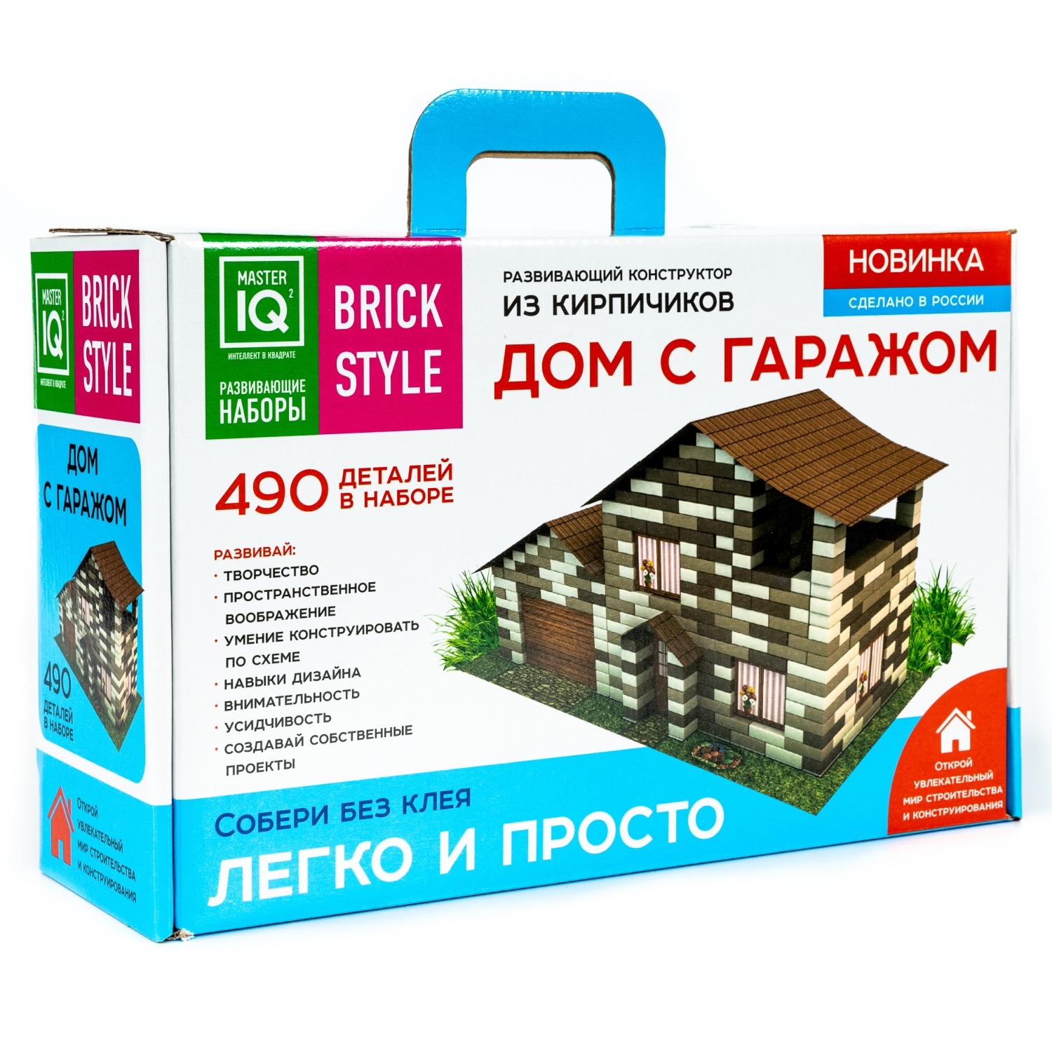 Конструктор Master IQ Дом с гаражом 490 деталей - фото 1