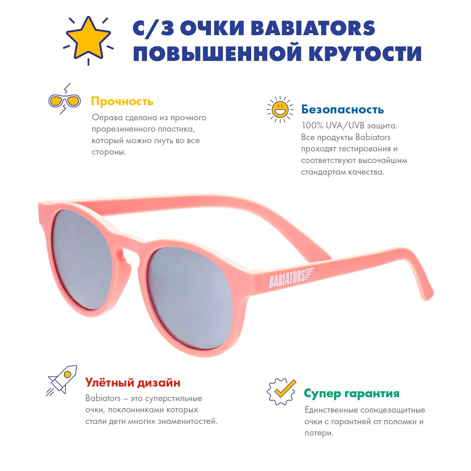 Солнцезащитные очки Babiators Blue Series Keyhole Polarized Уезжаю на выходные 0-2 BLU-007 - фото 3