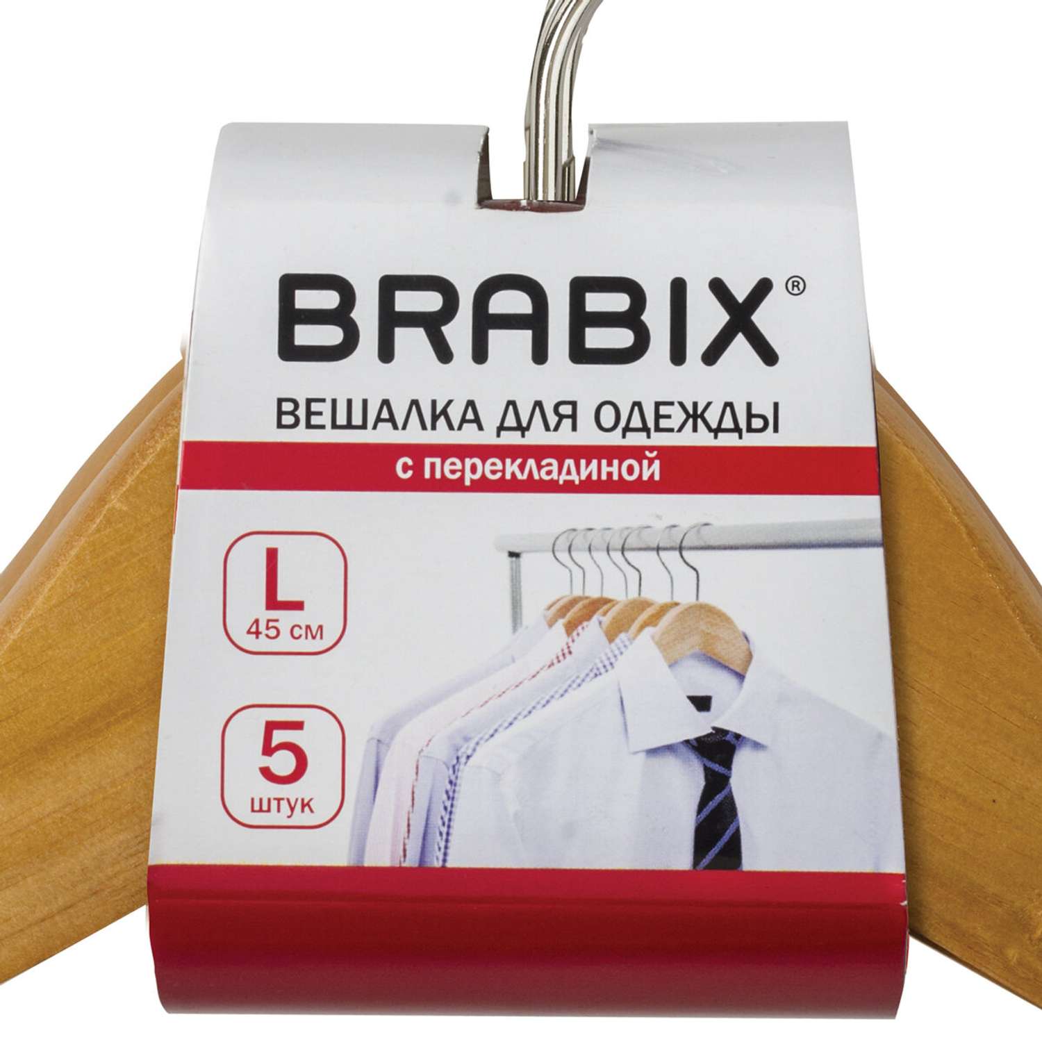 Вешалки Brabix для одежды деревянные 5шт цвет сосна размер 48-50 - фото 6