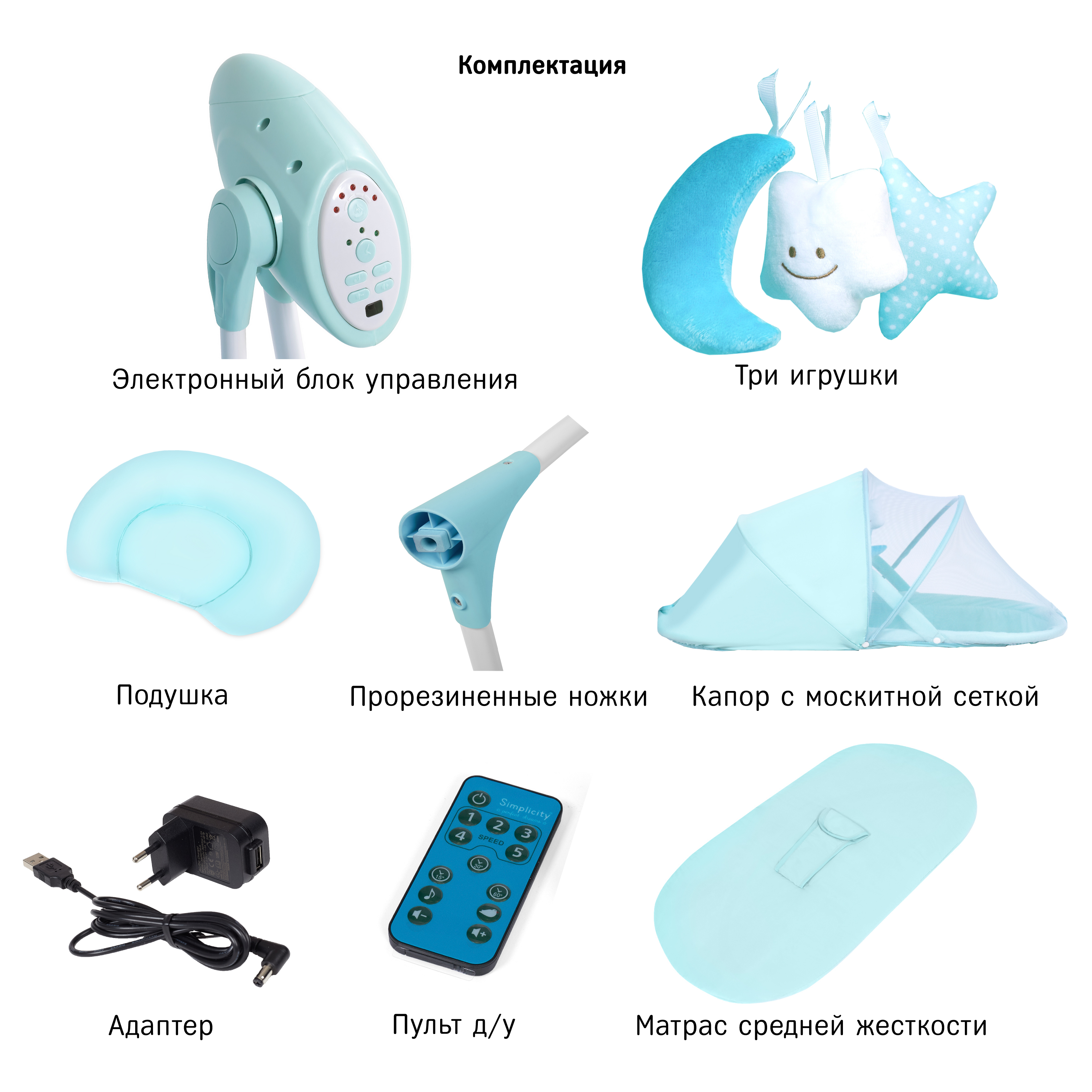 Колыбель SIMPLICITY 3020 Auto Blue Circles - фото 11