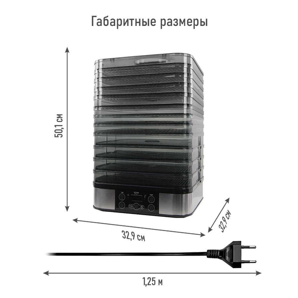 Дегидратор сушилка для овощей STINGRAY черный жемчуг - фото 12