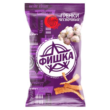 Гренки Фишка 120г чесночные