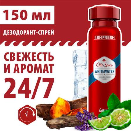 Дезодорант Old Spice Whitewater аэрозольный 150мл