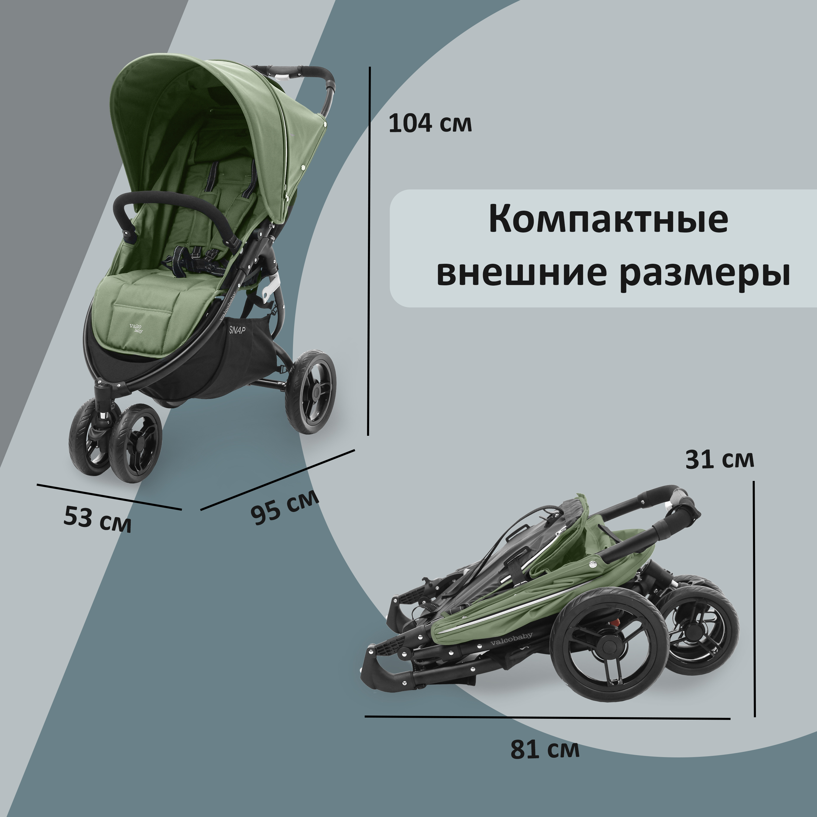 Прогулочная коляска Valco baby Snap - фото 9