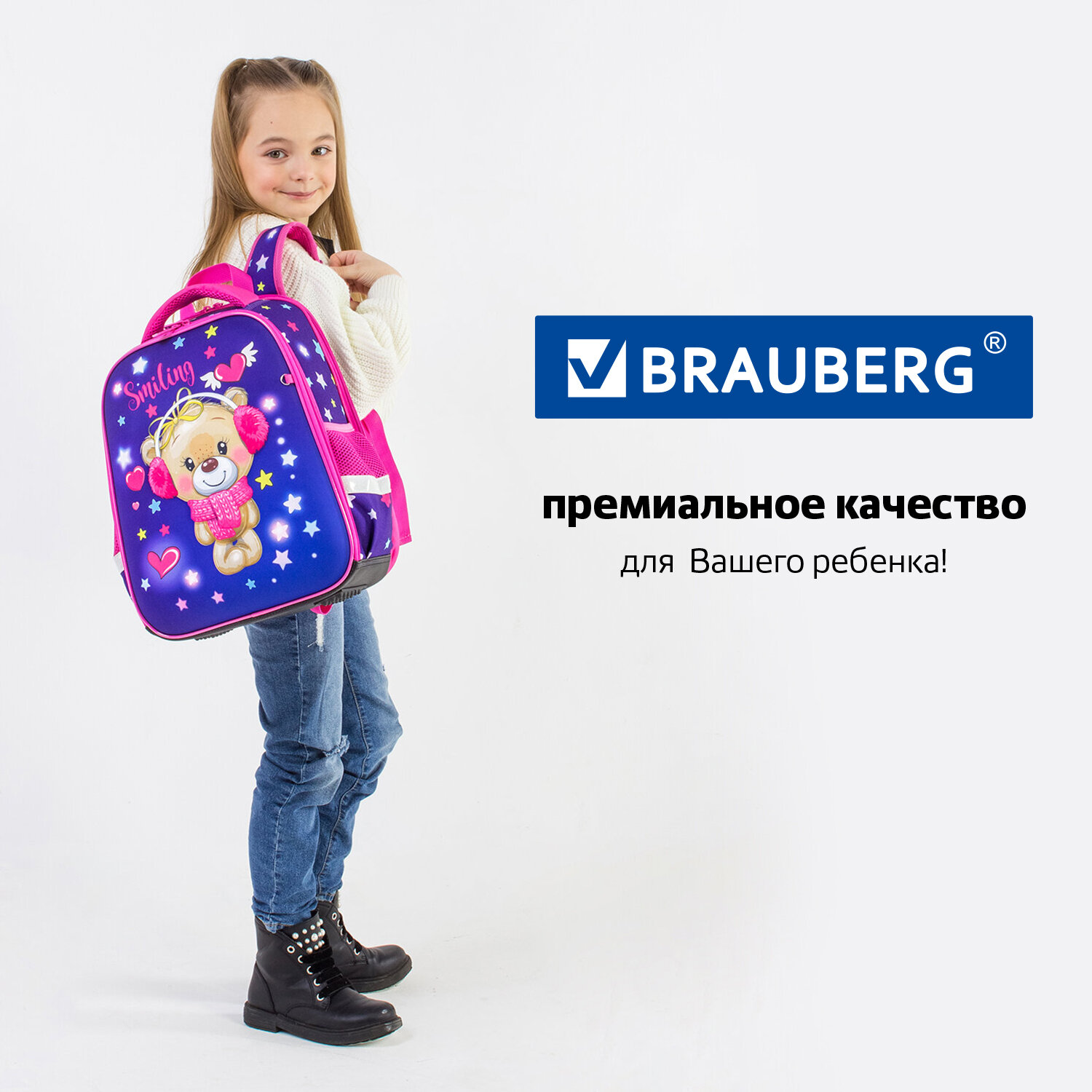 Ранец Brauberg школьный для девочки первоклассницы 2 отделения - фото 11