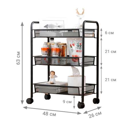 Стеллаж SOKOLTEC HW47887BK