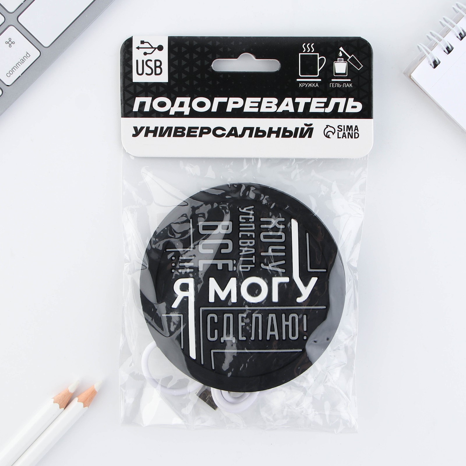 Подогреватель Like Me для кружки USB «Я могу» 10х10 см - фото 5