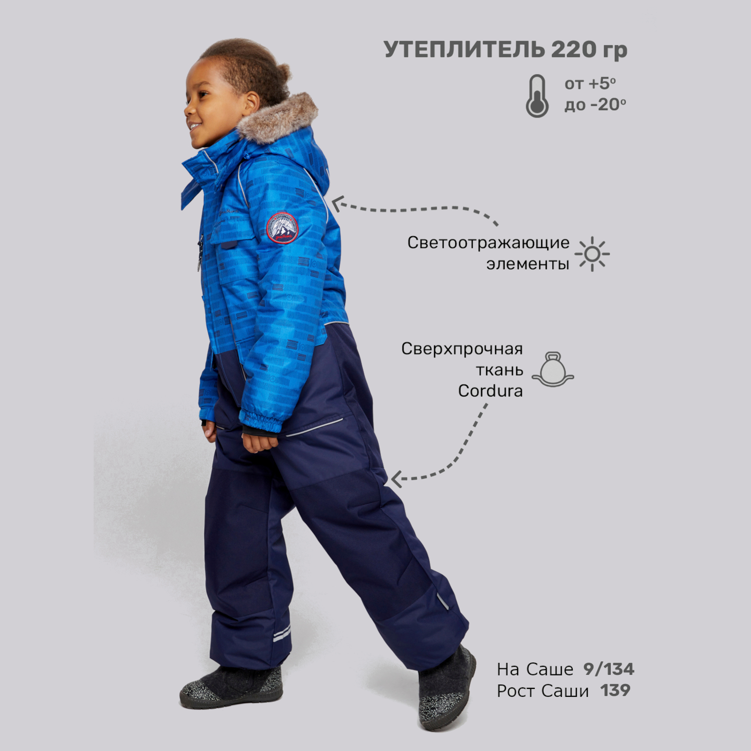 Комбинезон Premont WP72182 BLUE - фото 8