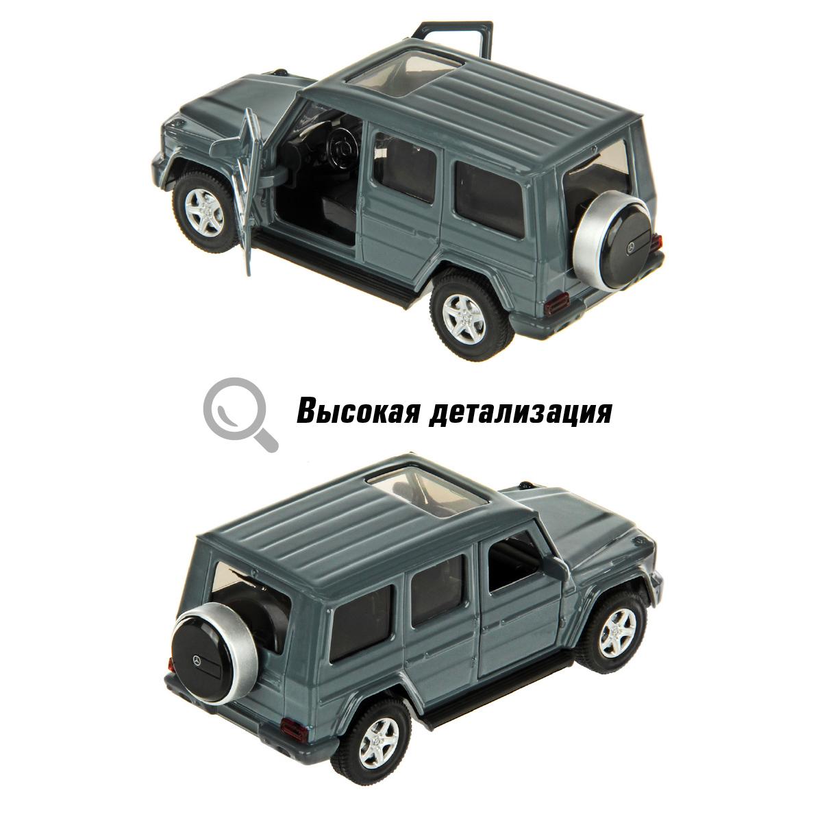 Автомобиль HOFFMANN Mercedes Benz 1:43 инерционный 126389 - фото 5