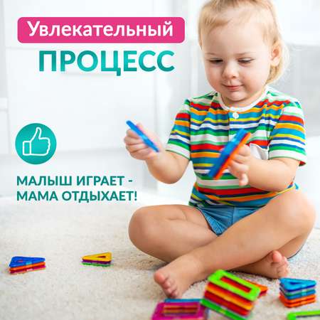 Конструктор FAIRYMARY магнитный