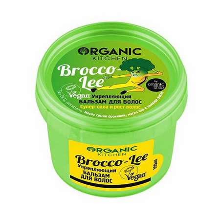 Бальзам для волос Organic Kitchen Укрепляющий Brocco-lee 100мл