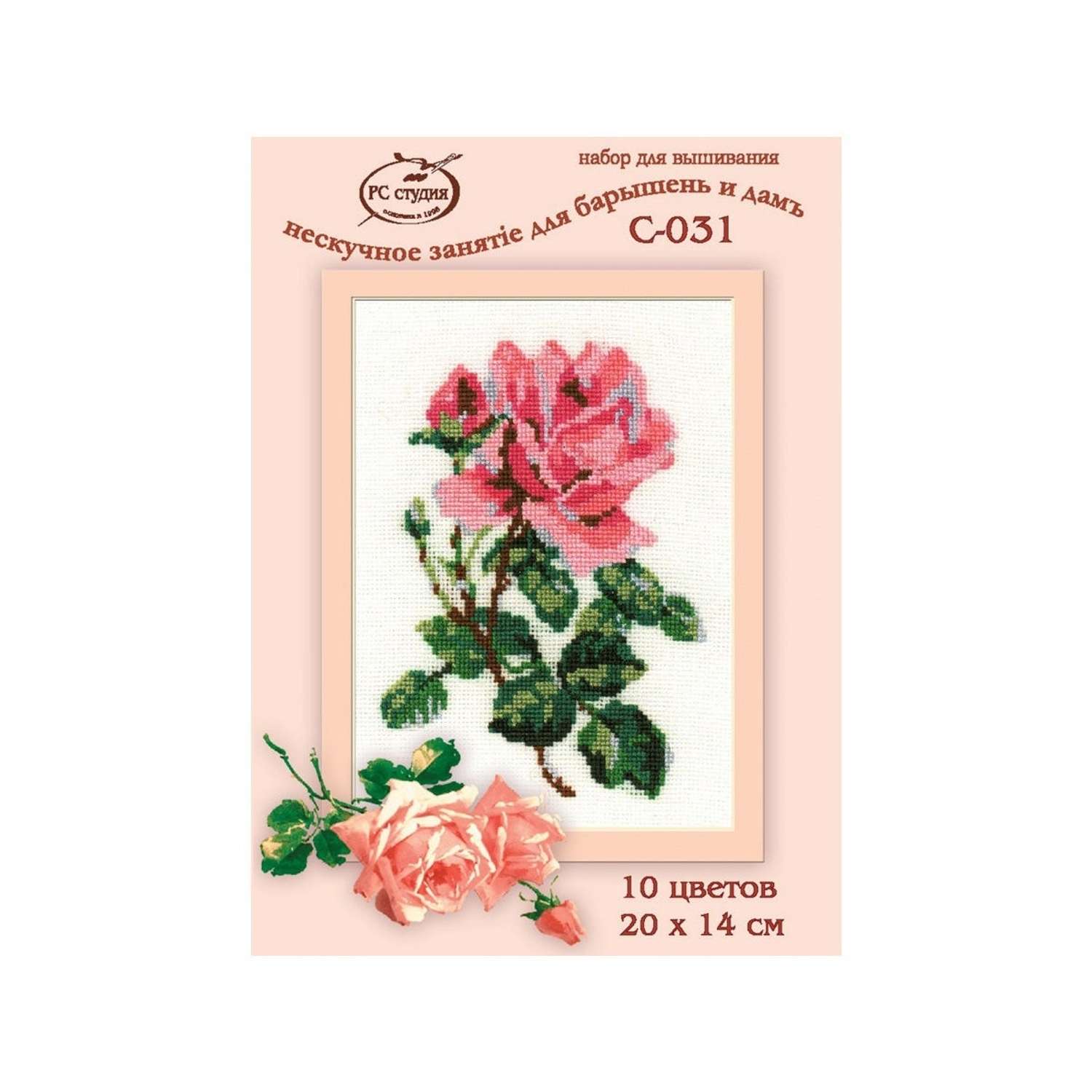 Набор для вышивания РС Студия крестом 031 Роза розовая 20х14см - фото 3