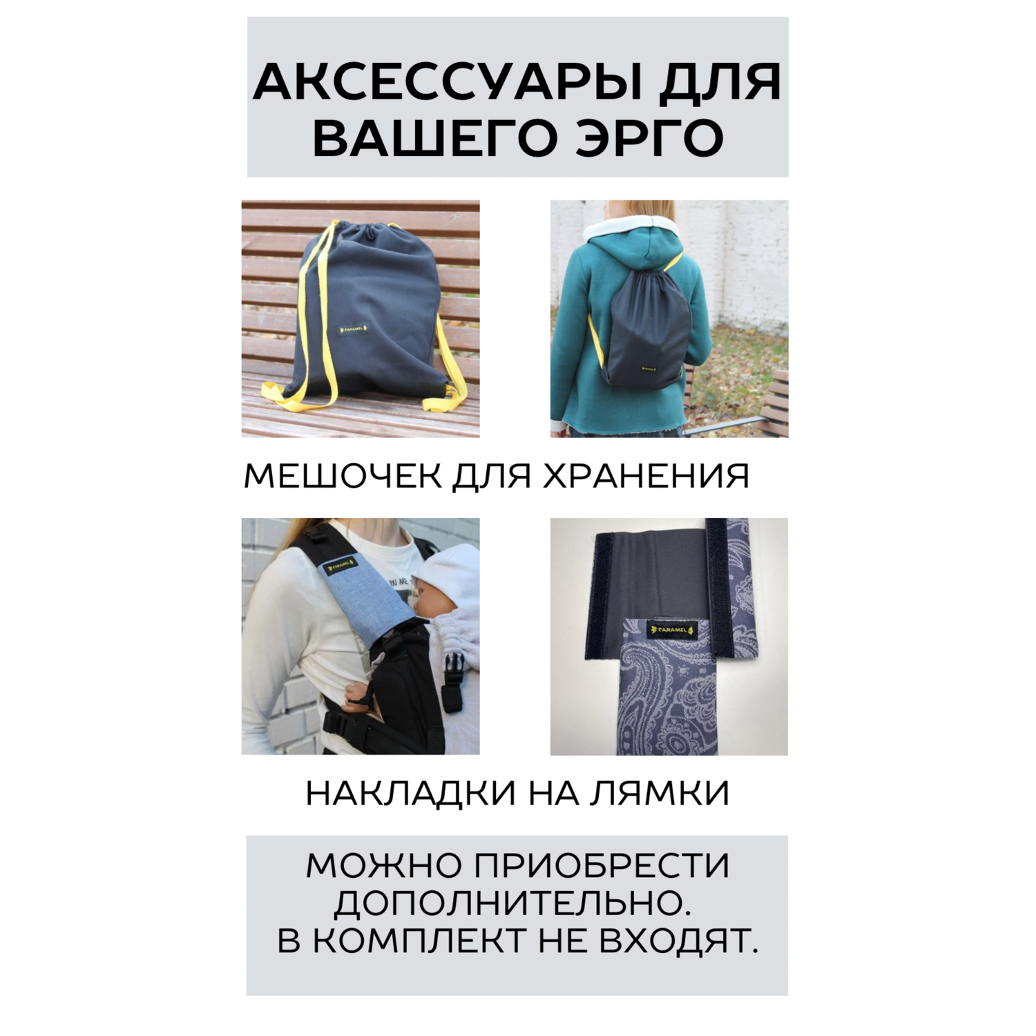 Рюкзак для переноски детей CaramelSling эргорюкзак Multisize Plus бежевый-серый - фото 6
