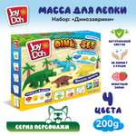 Набор для лепки Joy-Doh Динозаврики 4*50г DINO-200 pot