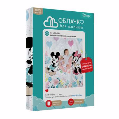 Комплект постельного белья Облачко Mickey and Minnie поплин