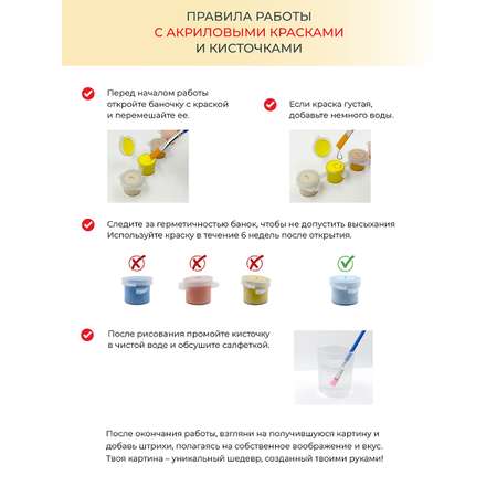 Картина по номерам Русская живопись Набор для творчества A097 Ароматные дали 40*50