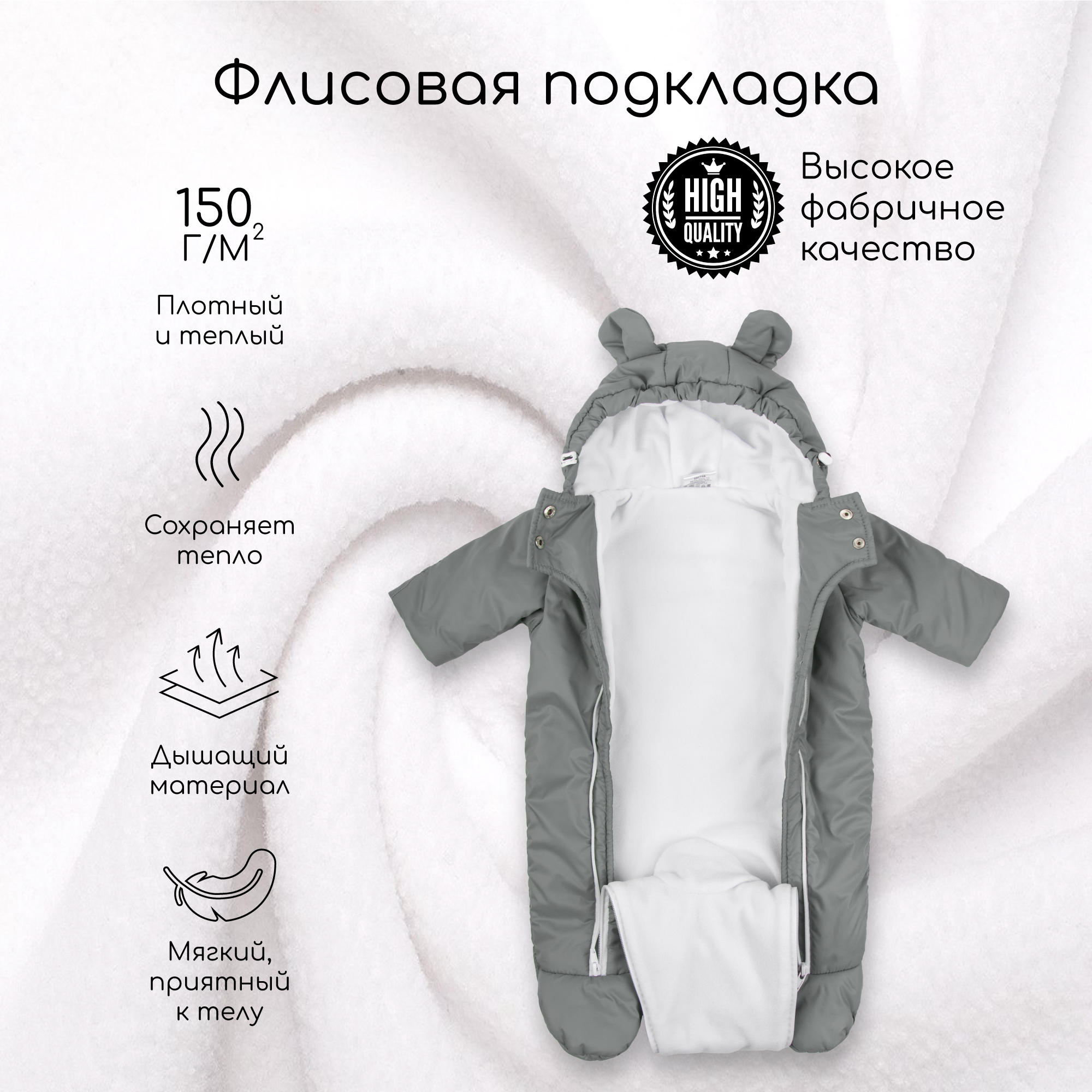 Комбинезон Amarobaby AB-OD23-6201N-SE - фото 8