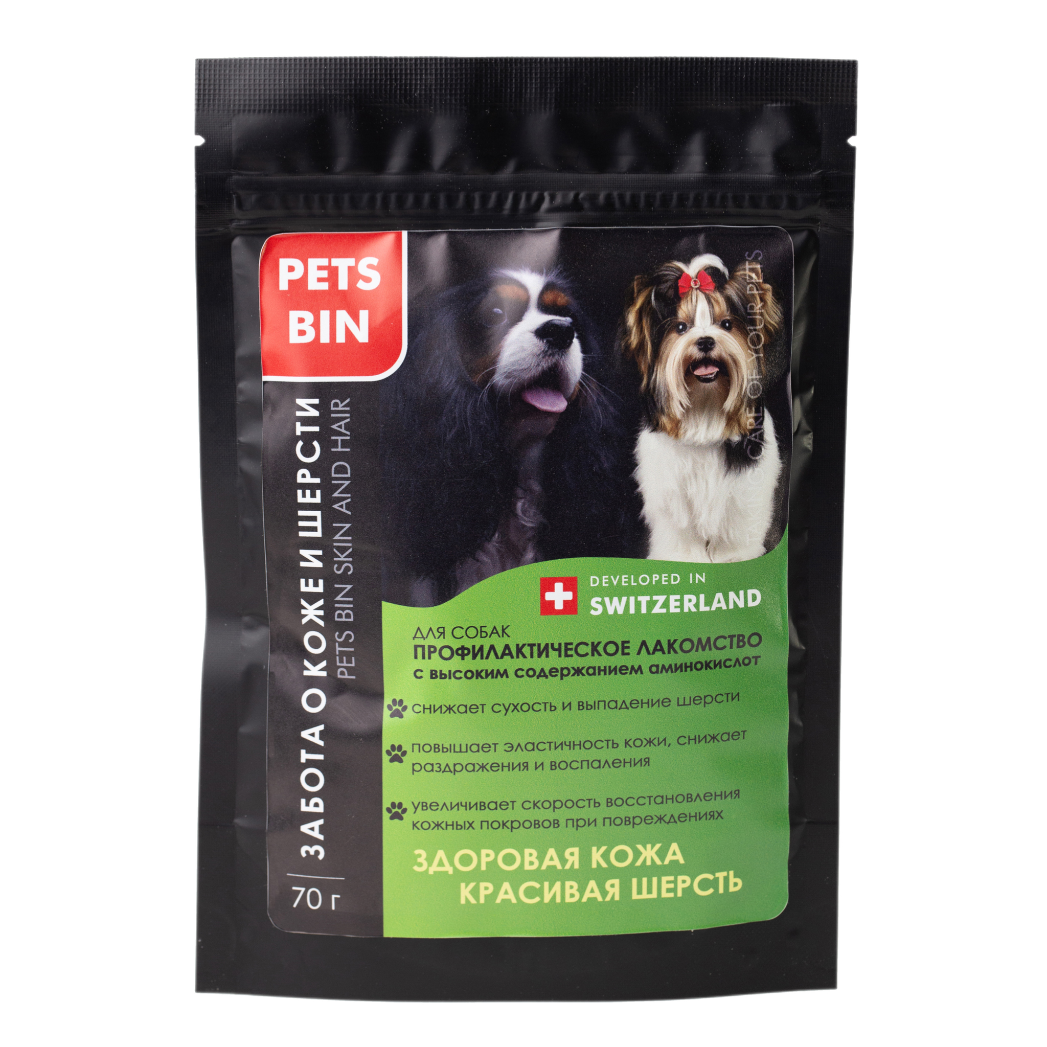 Лакомство для собак PETS BIN Skin and Hair для кожи и шерсти с коллагеном 1 2 и 3 типа 70 г - фото 11