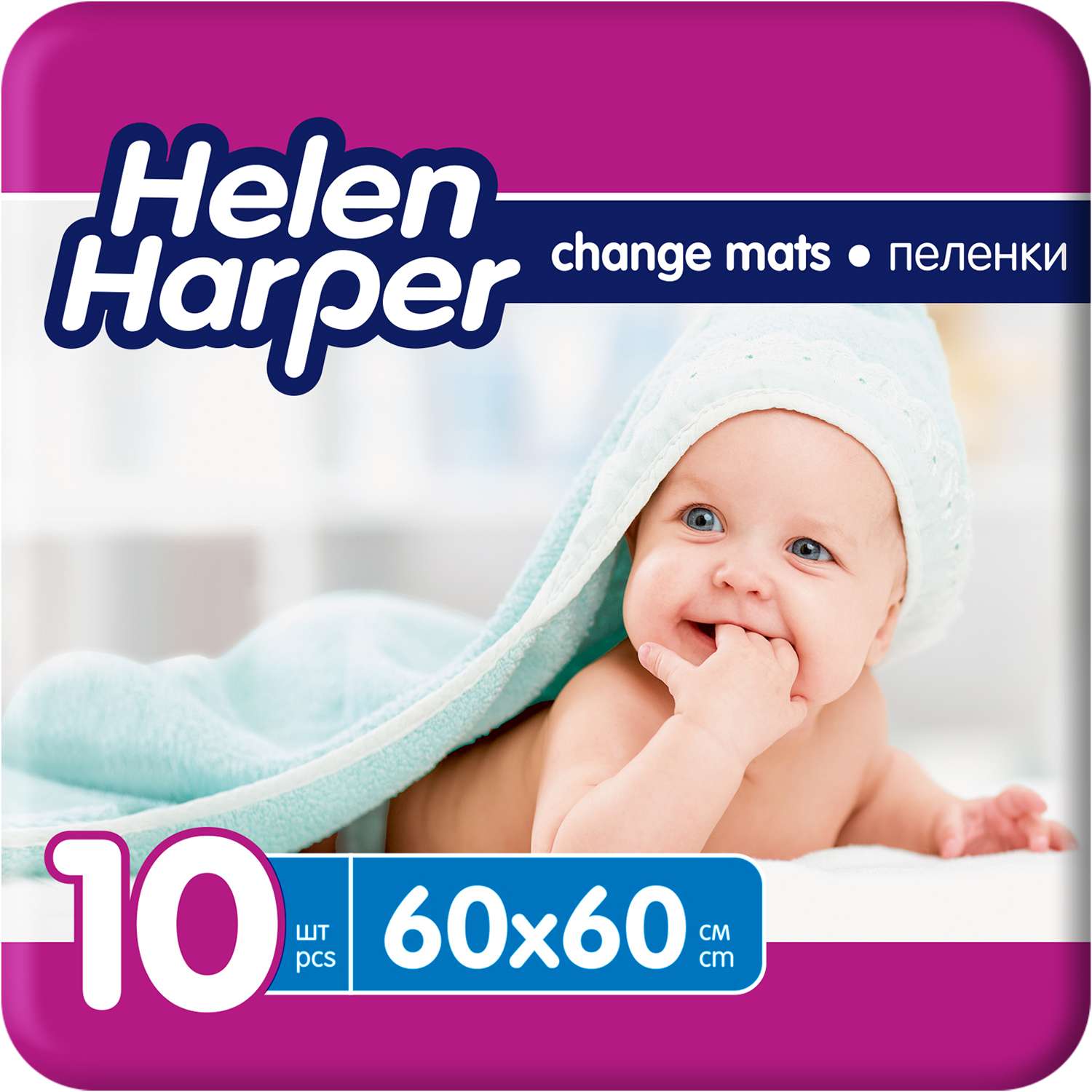 Одноразовые пеленки Helen Harper впитывающие 60х60 10 шт - фото 1