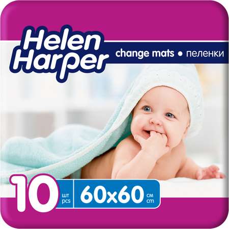 Одноразовые пеленки Helen Harper впитывающие 60х60 10 шт