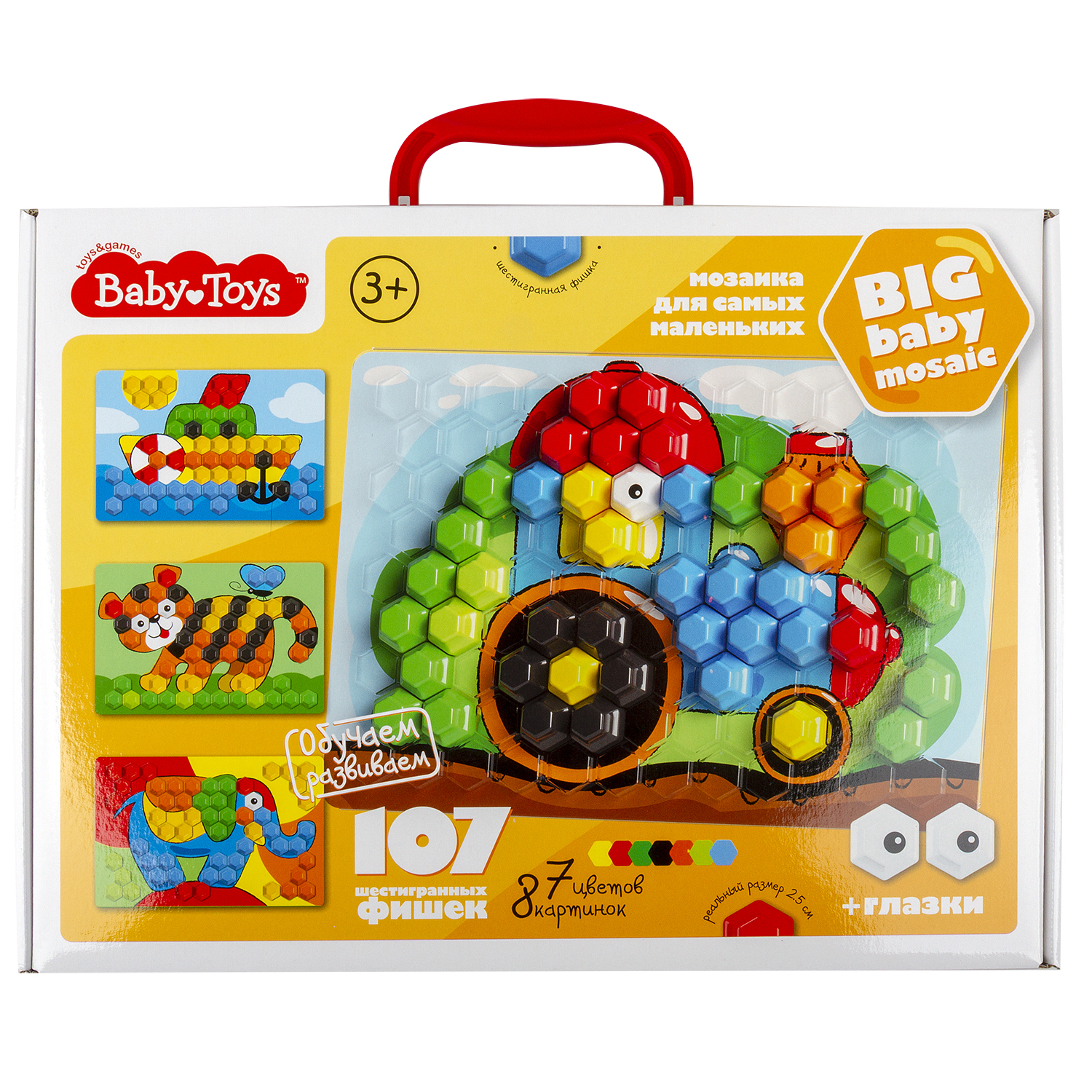 Мозаика Десятое королевство Baby Toys 39элементов 02519 - фото 1