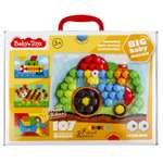 Мозаика Десятое королевство Baby Toys 39элементов 02519