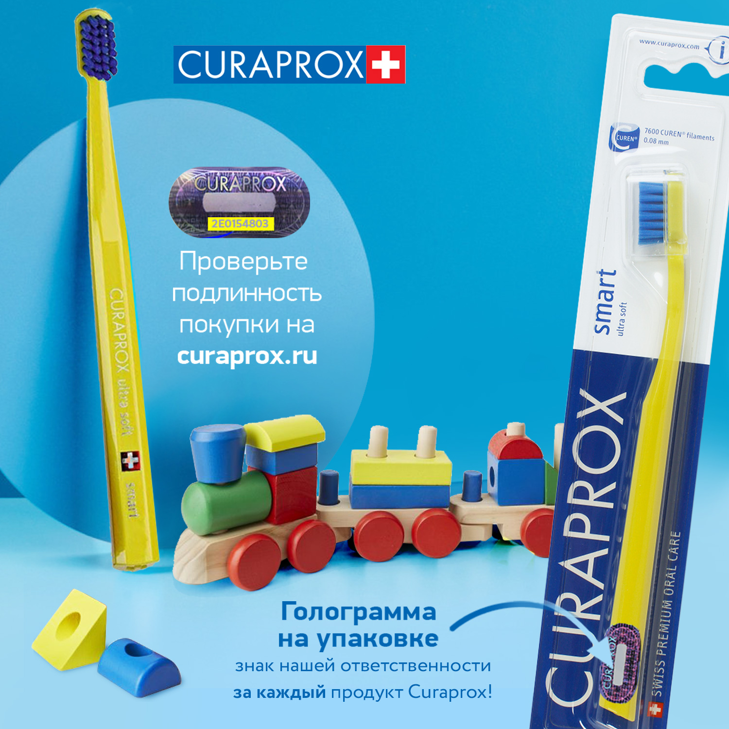 Зубная щетка Curaprox детская Smart голубая - фото 8