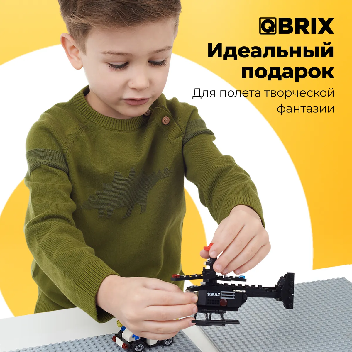 Строительная пластина основа QBRIX набор из 2 штук серый - фото 5