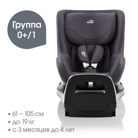 Детское автокресло Britax Roemer Dualfix Pro M Classic Deep Grey с 3 мес. до 4 лет ростом 61-105 см до 19 кг