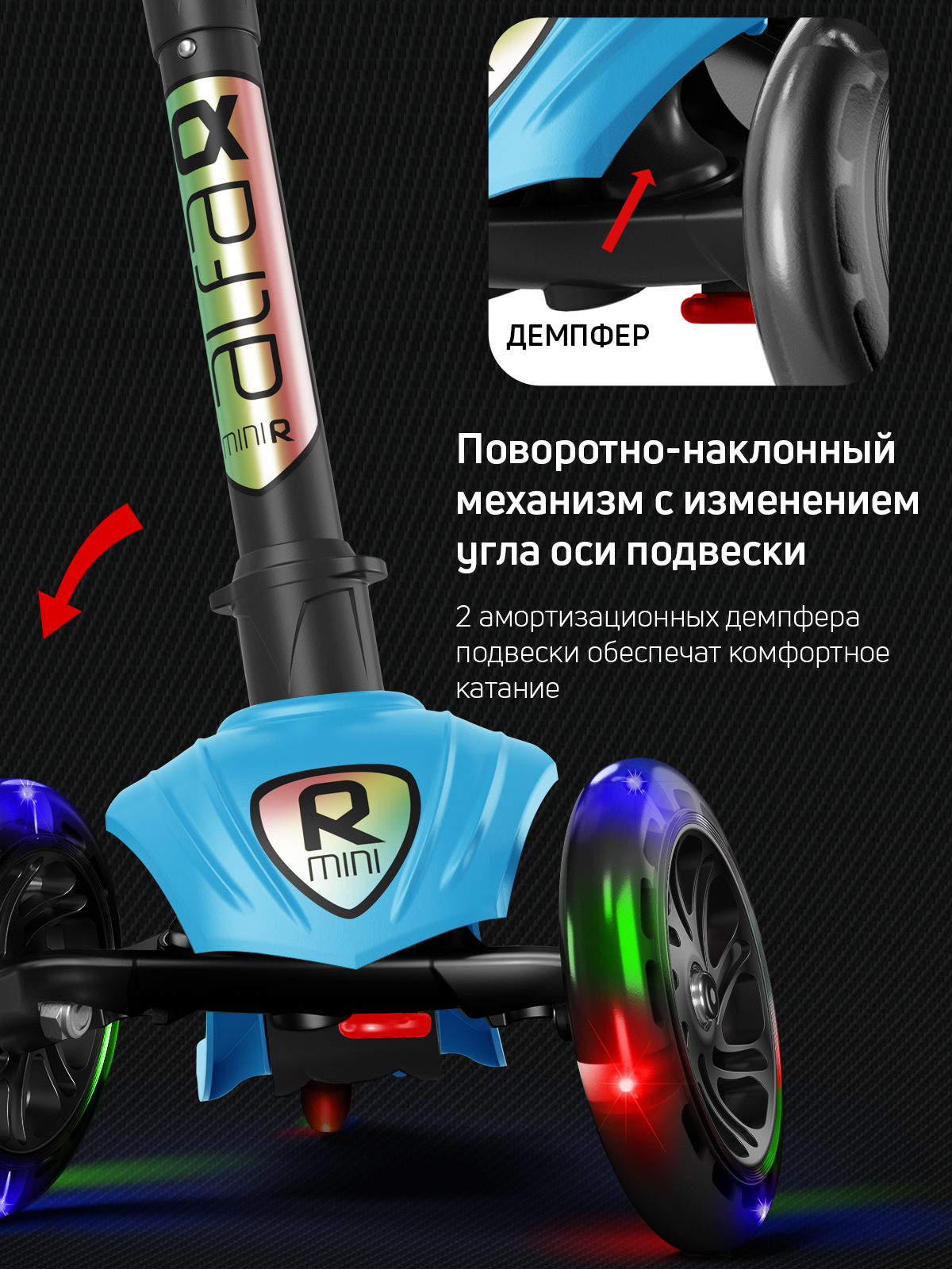 Самокат трехколесный Alfa Mini Buggy Boom светящиеся колёса голубой флюр цветные ручки - фото 5