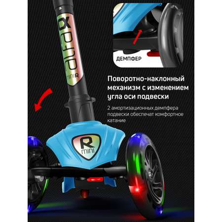 Самокат трехколесный Alfa Mini Buggy Boom светящиеся колёса голубой флюр цветные ручки