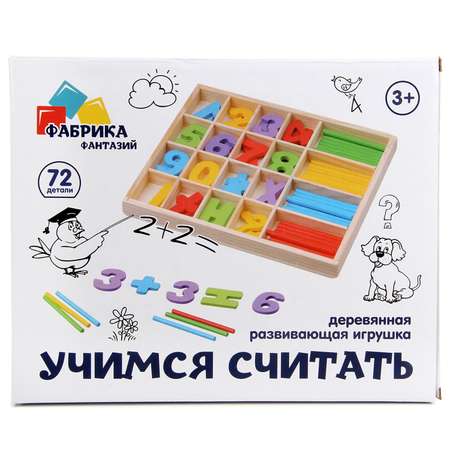 Настольная игра Фабрика Фантазий