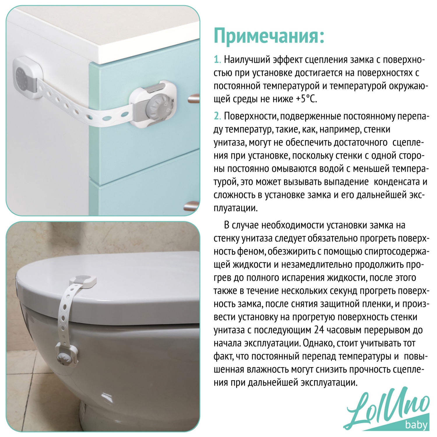 Блокиратор для дверей и ящиков LolUno Home baby 4 шт - фото 6