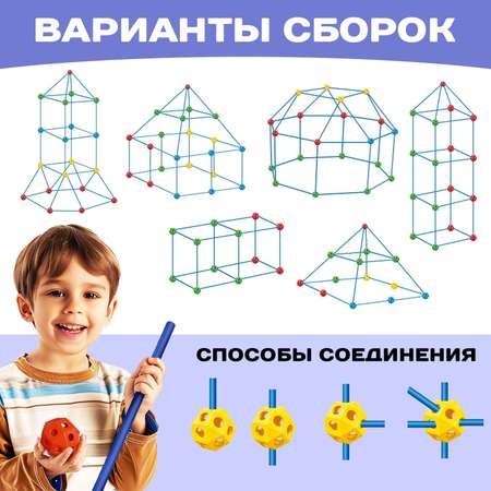 Конструктор Unicon «Большой конструктор» 68 деталей