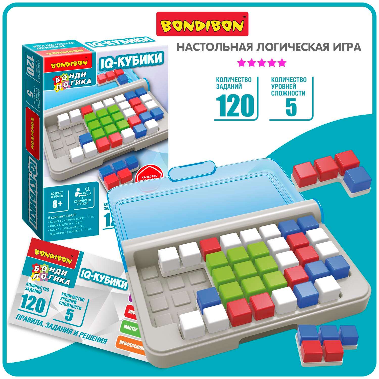 Настольная логическая игра BONDIBON карманная головоломка IQ-Кубики серия БондиЛогика - фото 1