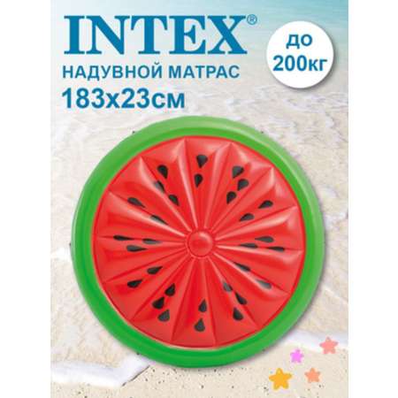 Матрас INTEX для плавания Арбуз 183х23см 56283EU