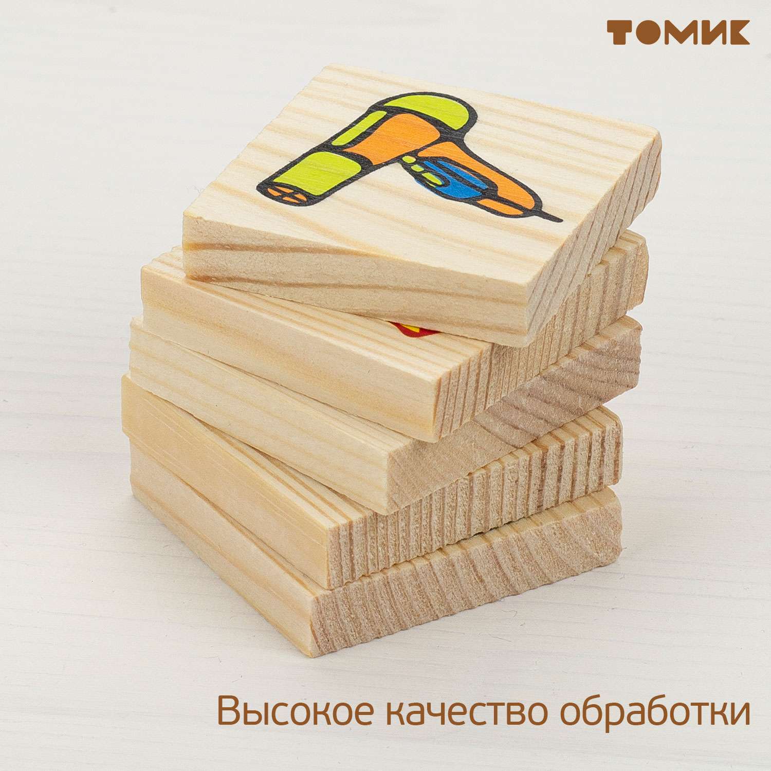 Лото детское деревянное Томик Предметы 48 деталей 6-2222-3 - фото 5