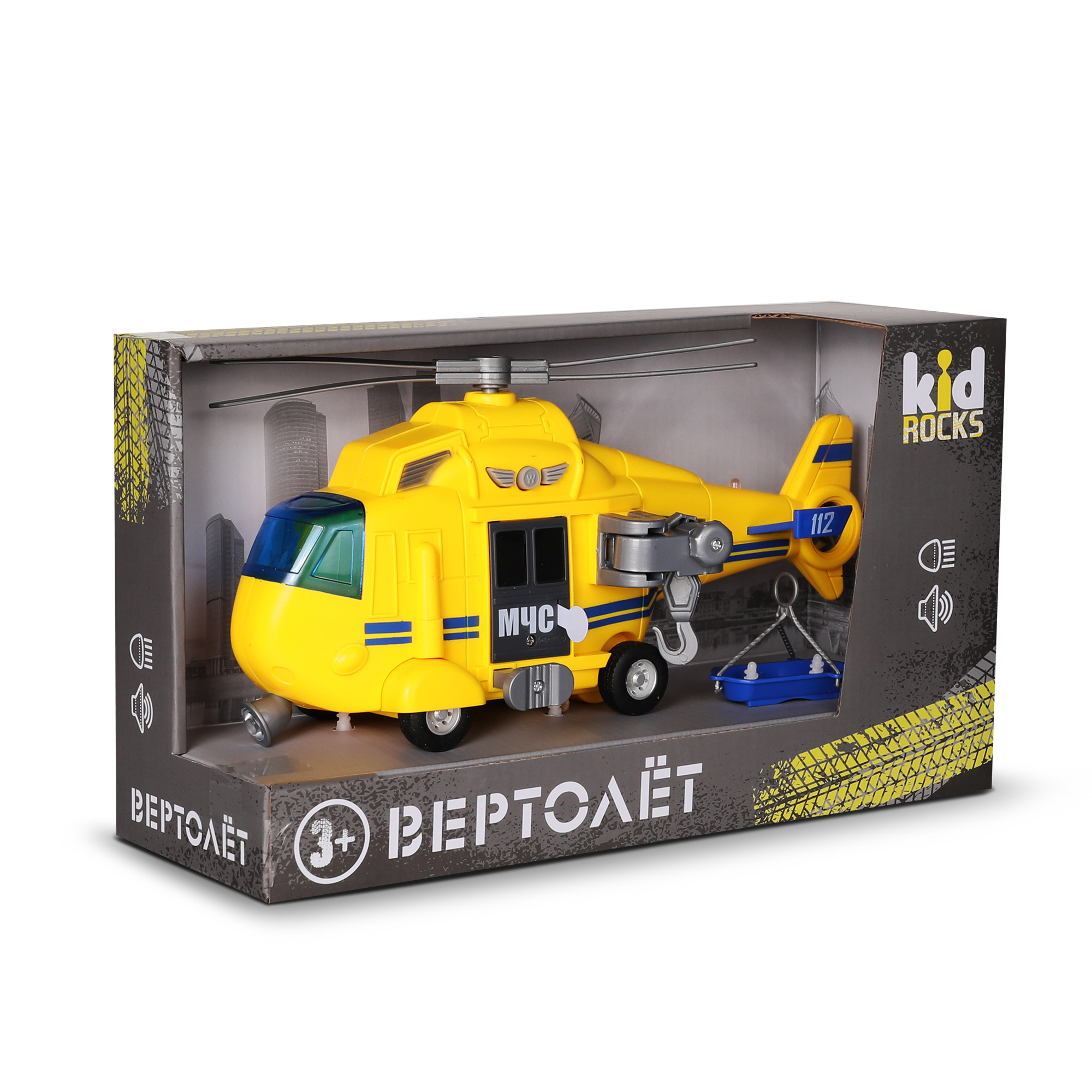 Вертолет Kid Rocks 1:16 фрикционный желтый YK-2117 - фото 2