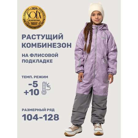 Комбинезон NIKASTYLE