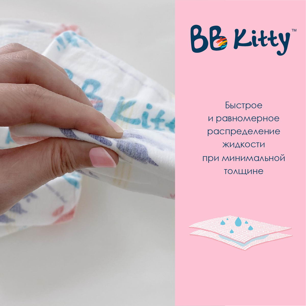 Подгузники BB Kitty Премиум размер S ( 4-8 кг ) 60 штук - фото 8