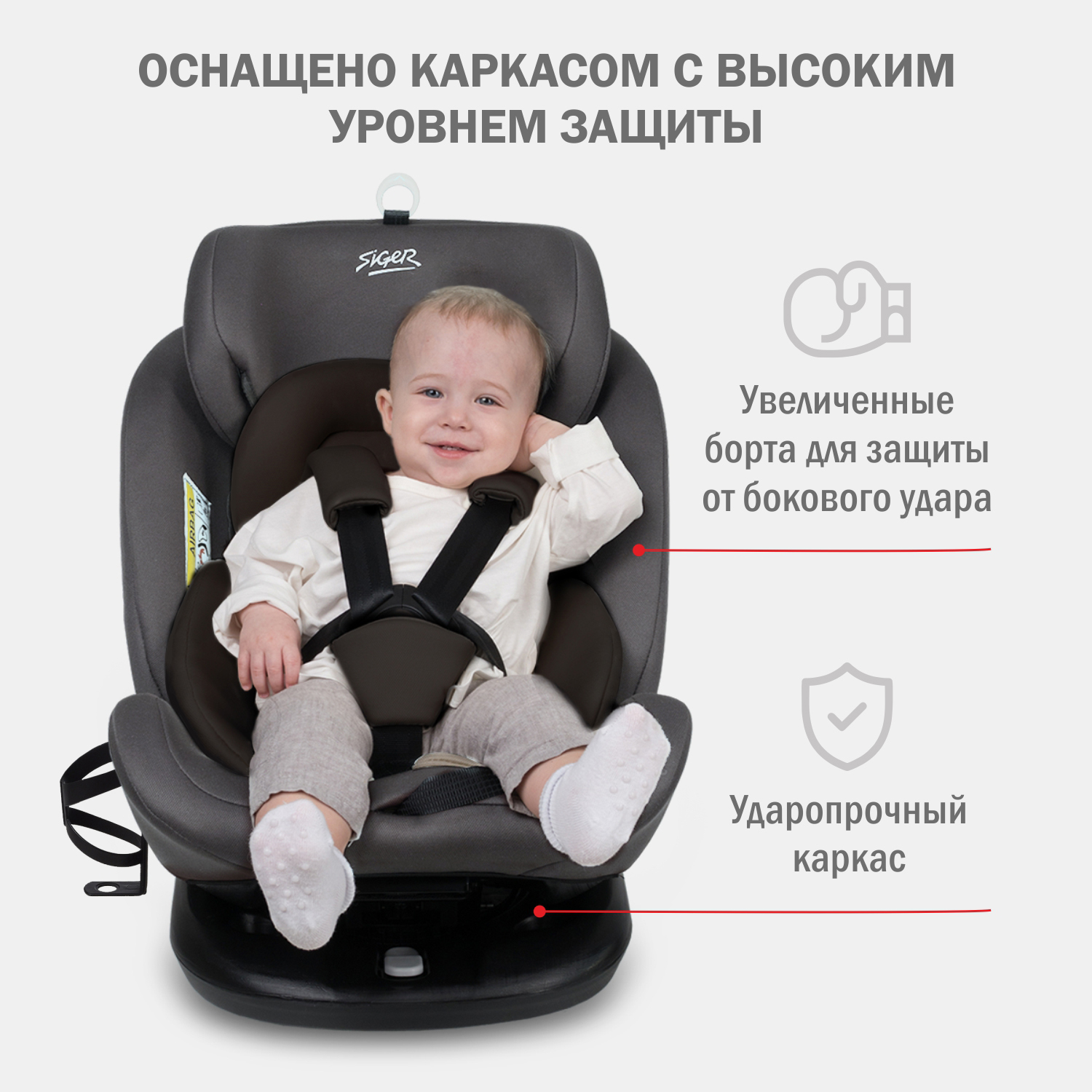 Детское автокресло SIGER Престиж isofix lux маренго - фото 3