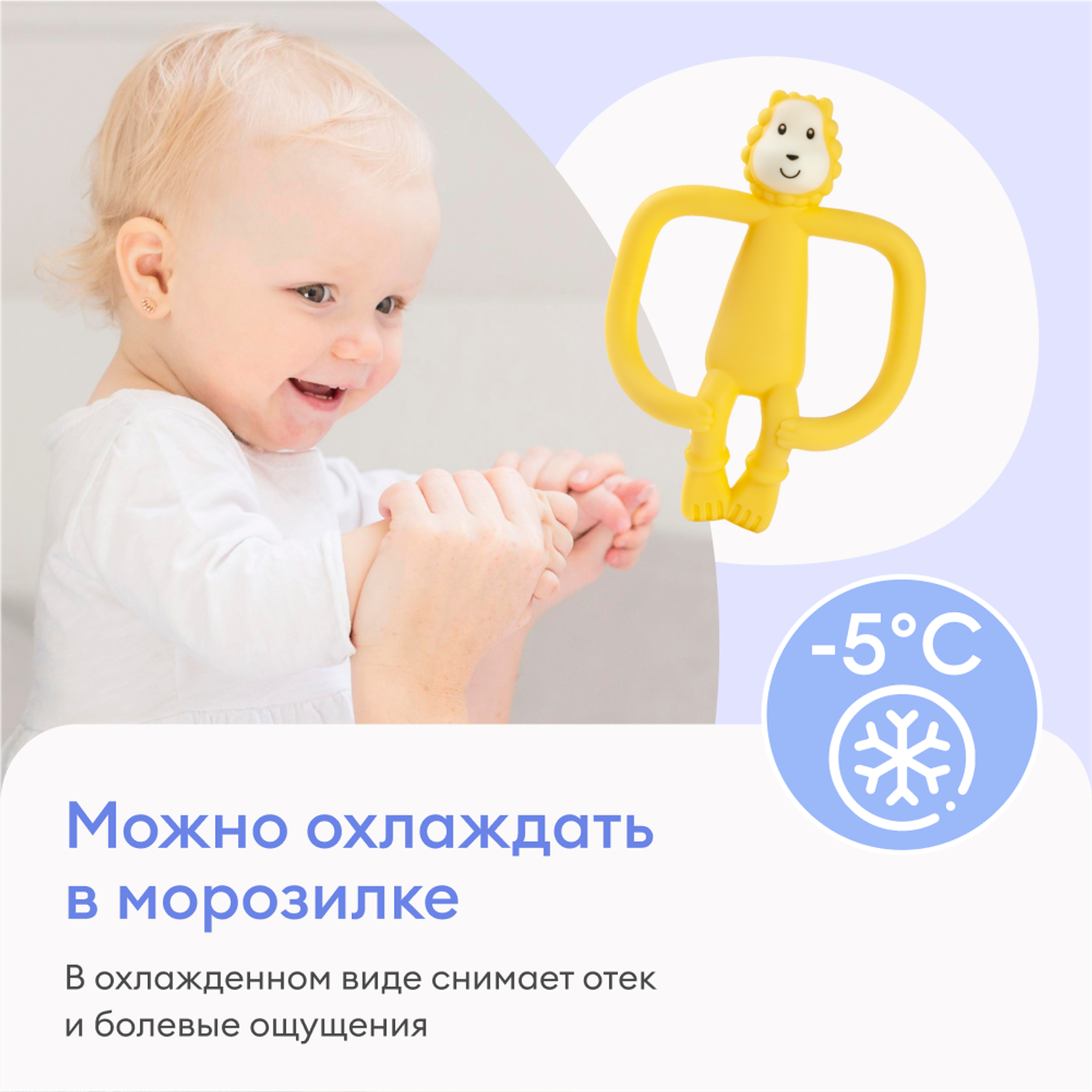 Силиконовый прорезыватель NappyClub Грызунок Львенок с 3 месяцев - фото 5