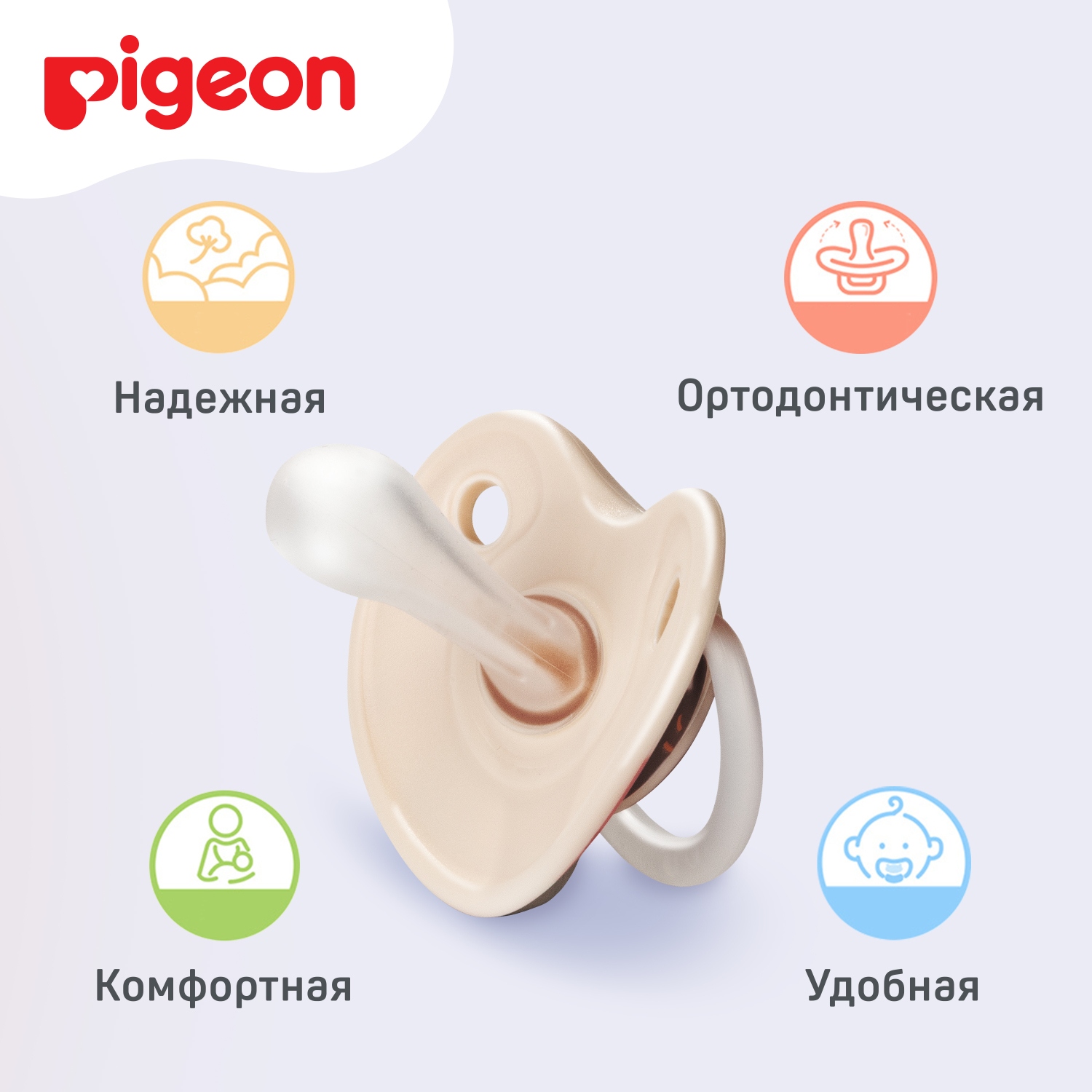 Пустышка Pigeon FunFriends Ежик L с 6месяцев N1008 - фото 6