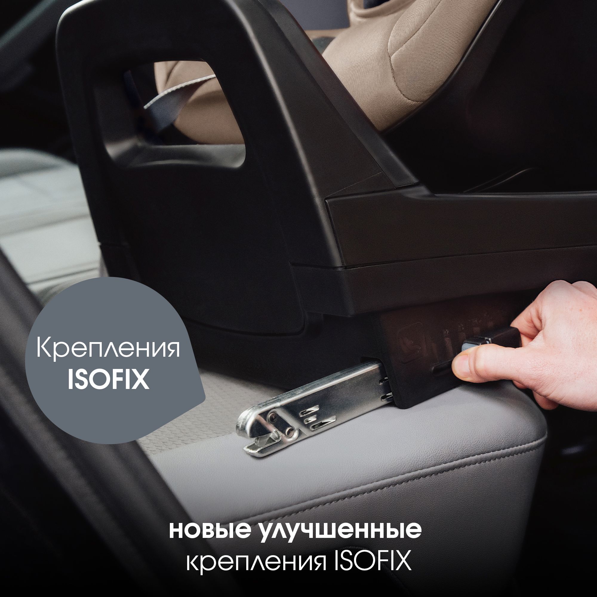 Детское автокресло Britax Roemer Dualfix Pro M Style Teak с 3 мес. до 4 лет ростом 61-105 см до 19 кг - фото 3